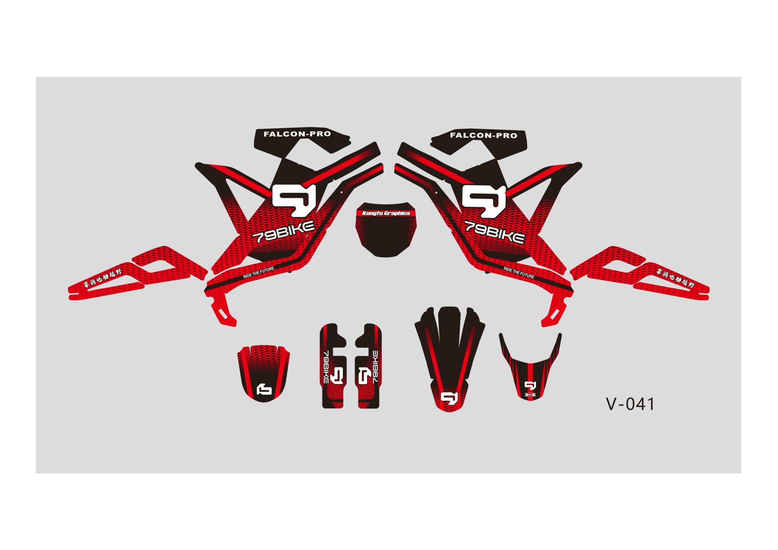 79Bike Falcon PRO / GT/M Custom Graphics Kits